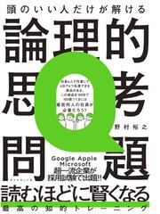 ゲームデザインＲＰＧ入門の通販/野辺 忍 - 紙の本：honto本の通販ストア