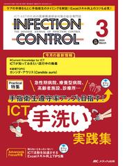 実践フィラー注入テクニックの通販/岩城 佳津美 - 紙の本：honto本の 