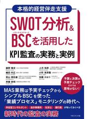 トヨタ生産方式の原点 かんばん方式の生みの親が「現場力」を語るの