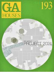 建築物のライフサイクルコスト 第２版 平成３１年版の通販/国土交通省 