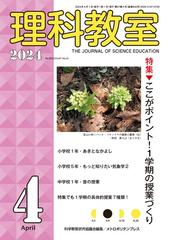 生活をデザインする家庭科教育の通販/堀内かおる - 紙の本：honto本の