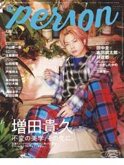 ＴＶｆａｎ（テレビファン）関西版 2024年 07月号 [雑誌]の通販 ...