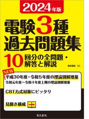 電気書院の電子書籍一覧 - honto