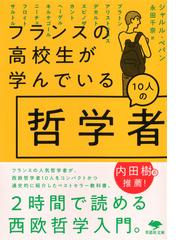 覚醒する密林 ４度戦国魔神ゴーショーグンの通販/首藤 剛志