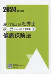 知らなきゃ損！ インフレってなに？の通販/横川 由理 - 紙の本：honto