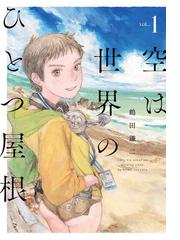 ムチムチ美人妻の通販/島 あきら - コミック：honto本の通販ストア