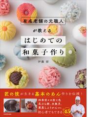 一年中いつでもおいしいいろんな冷たいデザート イル・プルーの