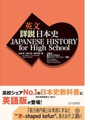 元文の黒船 仙台藩異国船騒動記の通販/安部 宗男 - 紙の本：honto本の ...