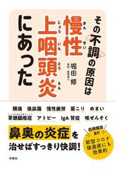 高齢者グループホームの開設と運営の手引きの通販/高齢者福祉専門誌 ...