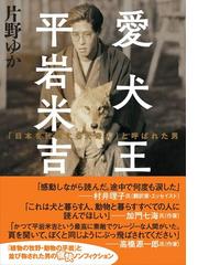 ネトゲ戦記の通販/暇空 茜 - 紙の本：honto本の通販ストア