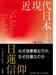 古寺彩々 知られざる名刹を訪ねての通販/宮本 和義 JTBキャンブックス