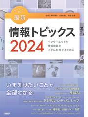 Ｐｙｔｈｏｎによる実務で役立つデータサイエンス練習問題２００＋ ２