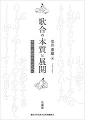 小さな花と空と祈りとの通販/Ｈａｋｕｂａ - 小説：honto本の通販ストア