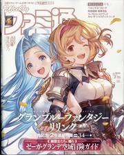 ウマ娘プリティーダービーマガジン 2021年 05月号 [雑誌]の通販