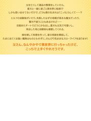 母をたずねて、異世界に。 実はこっちが故郷らしいので、再会した家族と幸せになります （電撃の新文芸）