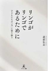 こども安全カード100の通販/宮田美恵子 - 紙の本：honto本の通販ストア