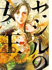 恋検 １の通販/中島 零 ジェッツコミックス - コミック：honto本の通販