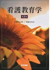 回復期リハ病棟の失敗する介入×成功する介入 うまくいかなかった事例は