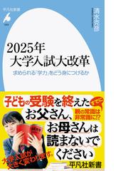 古代ユダヤの秘法カバラの幸運術 生まれた曜日があなたの運命を左右