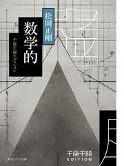 民俗学図書目録 ２００２−２０２２の通販/日外アソシエーツ株式会社 