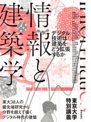 アクティブ・パース 役立つテクニックの通販/宮後 浩 - 紙の本：honto