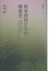 ベトナム“２００万人”餓死の記録 １９４５年日本占領下での通販/早乙女