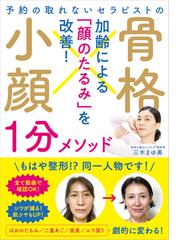 パヒュームレジェンド 世界名香物語の通販/マイケル・エドワーズ/中島