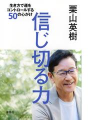 ニュースポーツ事典 改訂の通販/北川 勇人/日本レクリエーション協会 