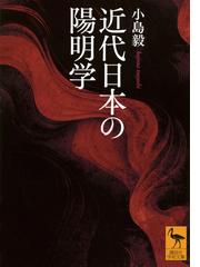 ウォール街の崩壊 ドキュメント世界恐慌・１９２９年 下の通販/Ｇ