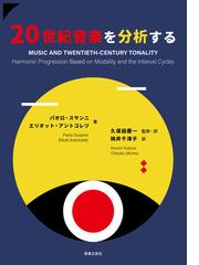 名作童謡ふしぎ物語の通販/上田 信道 - 紙の本：honto本の通販ストア