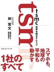 電子情報回路 １の通販/樋口 龍雄/江刺 正喜 - 紙の本：honto本の通販