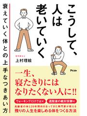 癒しのアーユルヴェーダ ５０００年の歴史をとりいれた新生活術の通販