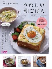 はじめての「カレー屋さん」オープンＢＯＯＫ 図解でわかる人気の