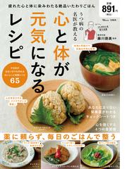 いま新しい伝統の味ウィーン菓子 生地とクリームのおいしさ再発見の