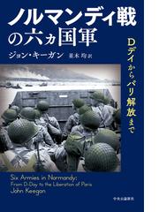 ユリイカ 詩と批評 第５２巻第１５号 特集＊偽書の世界の通販 - 小説