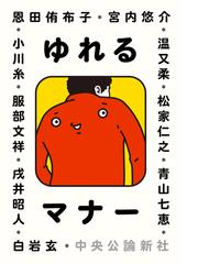 ディア・ピョンヤン 家族は離れたらアカンのやの通販/梁 英姫 - 紙の本