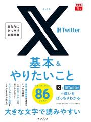 インターネットの敵」とは誰か？ サイバー犯罪の４０年史と倫理なき