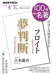 美と感性の心理学 ゲシュタルト知覚の新しい地平の通販/野口 薫 - 紙の 