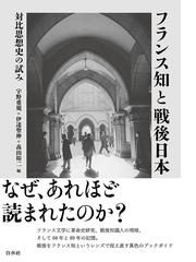 グスタヴ・アドルフの歩兵 北方の獅子と三十年戦争の通販/リチャード