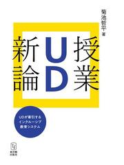 大学院留学のすべて 最新版 入学後絶対後悔しないための１０のステップ