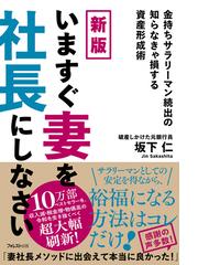 協同組合の理論と実際 復刻版の通販/賀川 豊彦 - 紙の本：honto本の