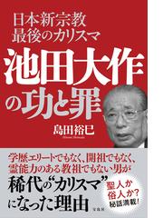 古寺彩々 知られざる名刹を訪ねての通販/宮本 和義 JTBキャンブックス