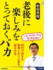 ひらくだけで心が軽くなる７７の宝箱の通販/植西 聰 - 紙の本：honto本