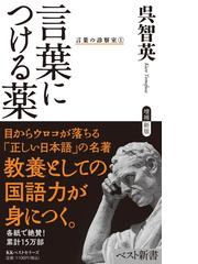 分解博物館 英和ビジュアルディクショナリーの通販/岩坂 彰 - 紙の本