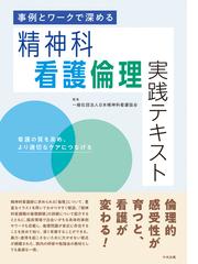 神経眼科−臨床のために 第４版の通販/江本 博文/清澤 源弘 - 紙の本 