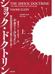 経済学ベーシックゼミナールの通販/西村 和雄/八木 尚志 - 紙の本