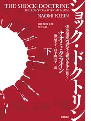 経済学ベーシックゼミナールの通販/西村 和雄/八木 尚志 - 紙の本