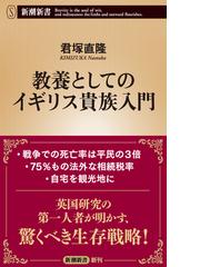 スペインの歴史 スペイン高校歴史教科書の通販/Ｊ．アロステギ