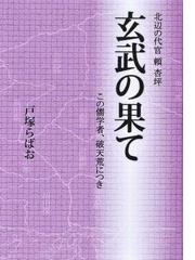 菁文社の書籍一覧 - honto