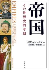 第二次世界大戦歴史地図 タイムズ・アトラス コンパクト版の通販